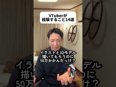 勇者MOTOKINチャンネル！需要あるかな？！?でも僕はかまちょだから正体隠すの耐えられないな〜?動画を使わせていただいたVTuberさん➡️@sayagrace38 thumbnail