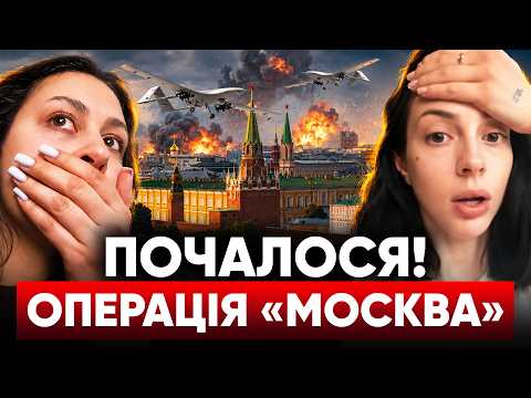 ?ОПЕРАЦІЯ "МОСКВА" ?Напрямки НОВОГО наступу?! ?ТАЄМНИЙ ПЛАН пУТІНА ? Нова зброя Мадяра. Новини тижня thumbnail