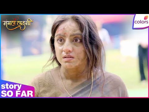 Mangal Lakshmi | Ep. 745 | Mangal Frees Ishana with Aarav's Arrest | Colors TV thumbnail