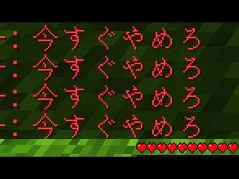 暴走するAIの都市伝説を検証した結果...【 マイクラ / マインクラフト 】 thumbnail