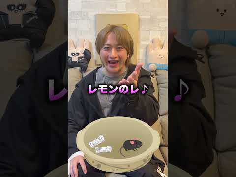 ドレミの歌で寄せ鍋を完成させろ！！ #ほーみーず #クイズ thumbnail