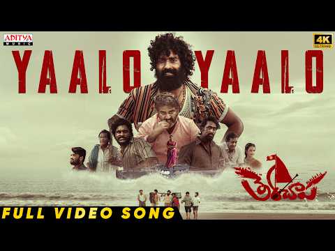 Yaalo Yaalo Video Song | Therachaapa | Naveenraj Sankarapu, Pooja Suhasini | Prazwal Krish | ML Raja thumbnail