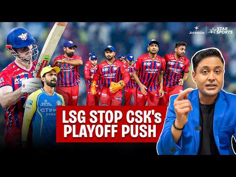 #LSG stun #CSK, Playoffs race remains a total thriller | Top 3 Takeaways ft. #AnantTyagi  #TATAIPL thumbnail