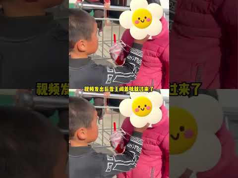 雪王我将永远拥护你#雪王 #正能量 #捐款 #善举 thumbnail