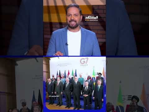 دعوة تاريخية لسوريا… ومضيق هرمز في قلب القصة! #المشهد_تاغ مع #علاء_الدخاخني thumbnail