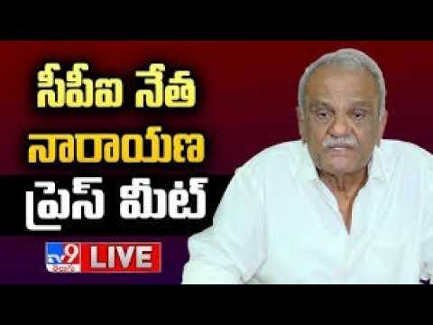 CPI Narayana Press Meet LIVE - TV9 thumbnail