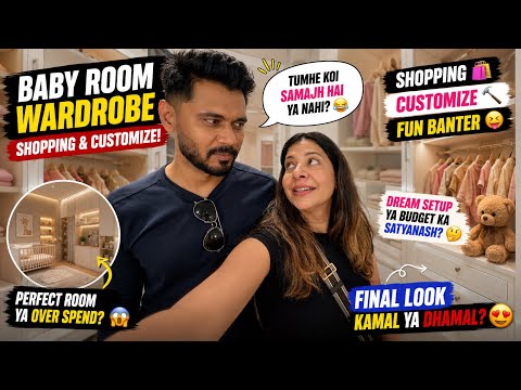 BABY WARDROBE KI HAR CHEEZ PE ARGUMENT? thumbnail
