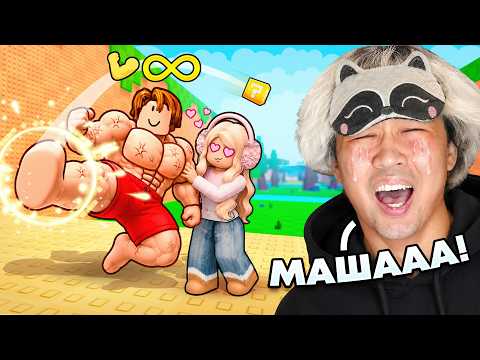 ? МАША БРОСИЛА МЕНЯ И УШЛА К КАЧКУ Kick a Lucky Block... РОБЛОКС thumbnail
