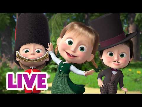 🔴 LIVE STREAM 🎬 Masha and the Bear 🔍🧑‍🎓 Learn Occupations! 🧑‍🎨🧑‍🍳 thumbnail