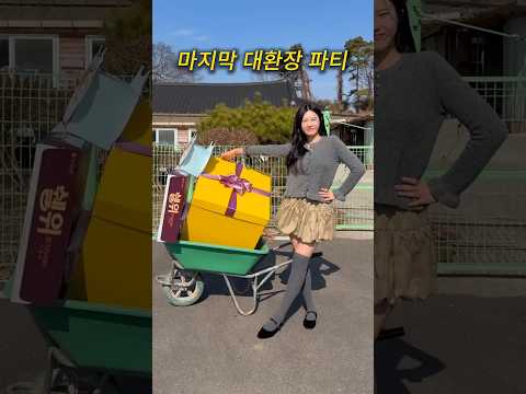 시골집 간김에 찍은 손수레 시딩깡 thumbnail
