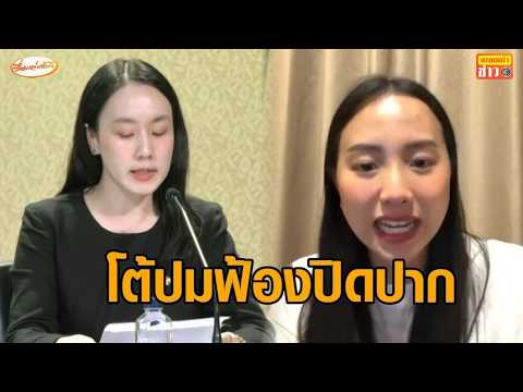 'รองโฆษกรบ.' โต้ 'รักชนก' ปมฟ้องปิดปาก คนเปิดข้อมูลรับสินบน ยันไม่เคยให้ท้ายคนผิด thumbnail
