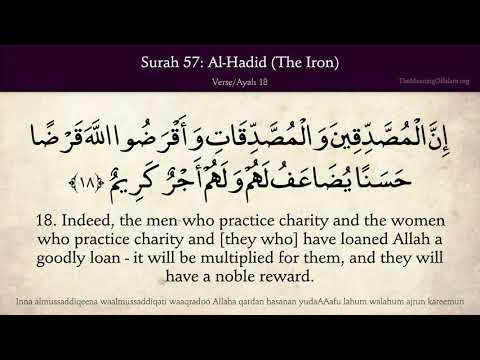 Quran 57. Al-Hadeed (The Iron): Arabic and English translation HD 4K thumbnail