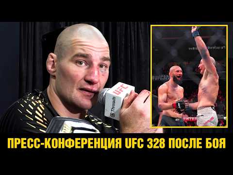 Я помог Чимаеву заработать много денег / Пресс-конференция UFC 328 Стрикленд после боя thumbnail