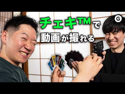 突撃インタビュー。動画も撮れるチェキ™「 instax mini Evo Cinema™」誕生の秘話を聞いてきた thumbnail