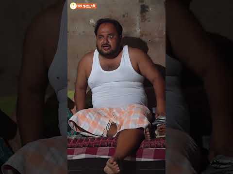 नवऱ्याला लागलं जुलाब #film #bayko #love thumbnail