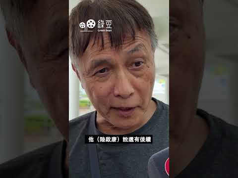 【宏福苑聽證會｜第24日】首四輪宏福苑聽證會完結，居民對委員會未傳召關鍵證人感遺憾 thumbnail
