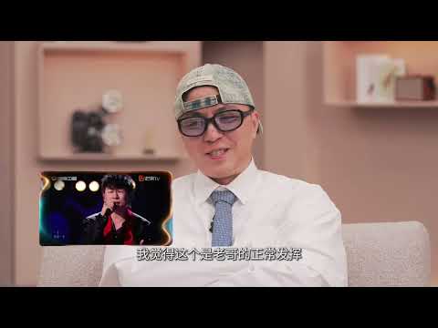 Jony J （肖佳）评价#胡彦斌 歌手舞台 thumbnail