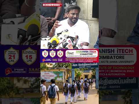பள்ளிகள் திறப்பு தேதியை மாற்றிய காரணம்🙌🏻Rajmohan thumbnail