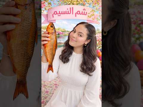 عملت احلي سلطة رنجه😂❤️ thumbnail