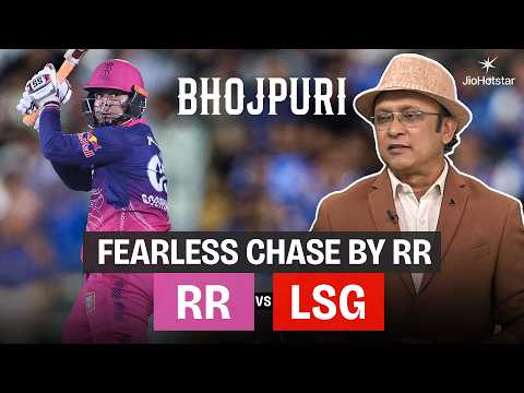 #VaibhavSooryavanshi  & #YashasviJaiswal power #RR to a stunning chase vs #LSG | #TATAIPL thumbnail