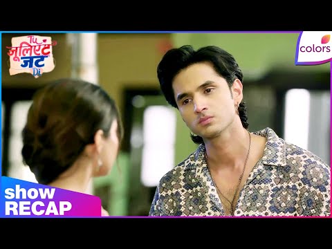 Tuu Juliet Jatt Di  | Ep. 195 | Heer's Painful Goodbye to Nawab | Recap | Colors TV thumbnail