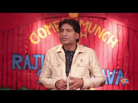 Raju Srivastava ll Beggars Variety ll Bikhari kaise kaise hotey hai ll COMEDY MUNCH thumbnail