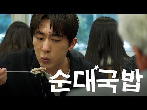 깍두기 좀 더 주세요 thumbnail
