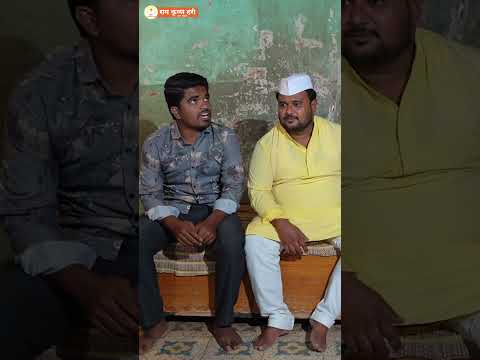 वेळ कुणासाठी थांबत नाही #film #bayko thumbnail