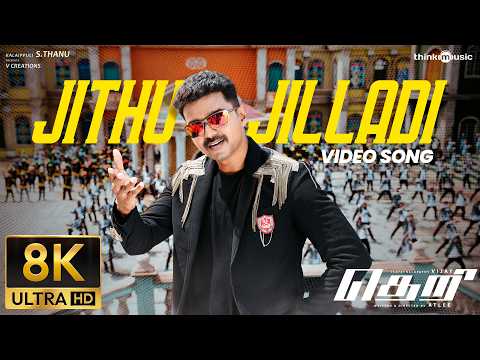 Jithu Jilladi Video Song - 8K Ultra HD | Theri | Vijay | Samantha | Atlee | G.V.Prakash Kumar thumbnail