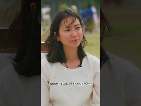 ถ้าเลือกได้ จะ ‘เศร้า’ หรือจะ ‘สุข’ ? | คุยกับสัธกูรู thumbnail
