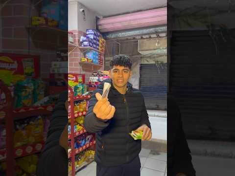 شوكلاتة بتكسب فلوس !??? #عبدالرحمن_الدسوقي thumbnail