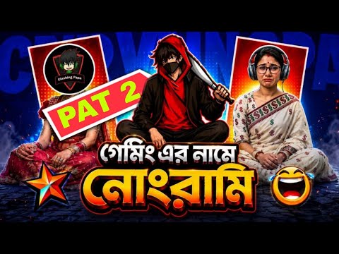 Pat 2 cashing (doggy)  ? Rosting video ? thumbnail
