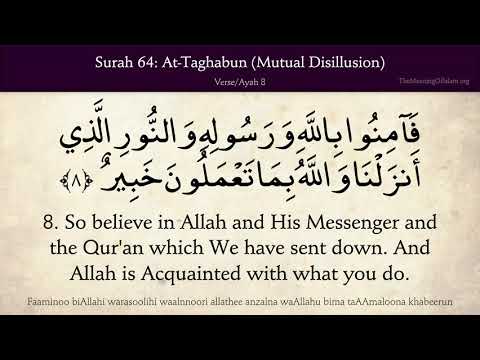 Quran 64. At-Taghabun (The Cheating): Arabic and English translation HD 4K thumbnail