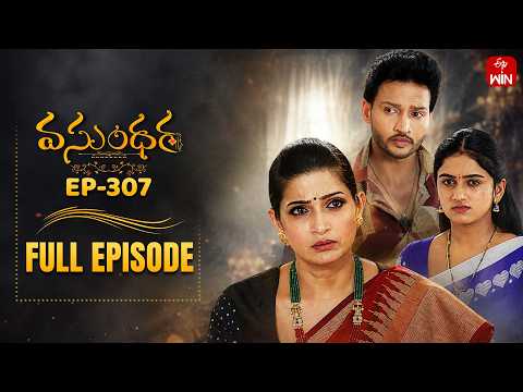 Vasundara | 23rd May 2026 | Full Episode No 307 | ETV Telugu thumbnail