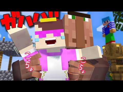 絶対におかんを笑わせる方法10選！【まいくら / マインクラフト】 thumbnail