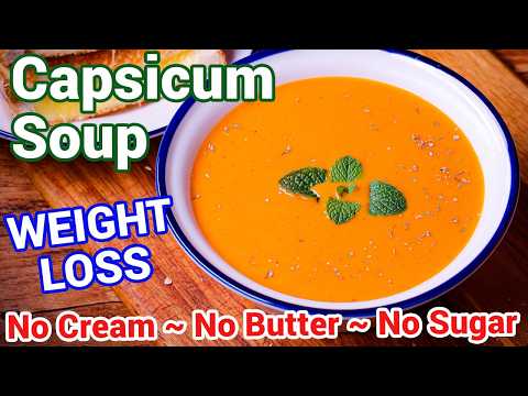 Roasted Red Capsicum Soup 🫑🔥 | Red Bell Pepper Soup - No Cream Healthy Weight Loss Soup thumbnail