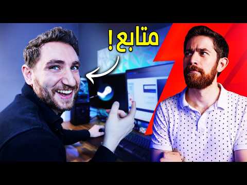 متابع زار بيتي.. و غيّر كل شي! thumbnail
