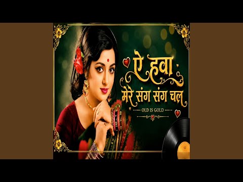 Ae Hawa Mere Sang Sang Chal thumbnail