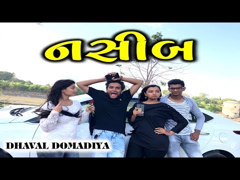 આને કેવાય નસીબ - Gujarati comedy |  Dhaval Domadiya | GujjuTolki. thumbnail