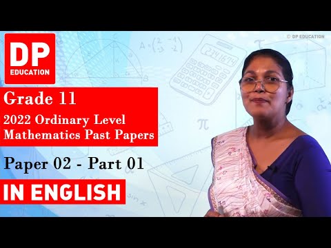 2022(2023) GCE Ordinary Level Mathematics Past Papers | Paper 02 thumbnail