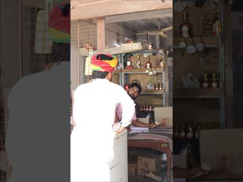 फूफाजी गया ठेका पर 🥰😝🤪, marvadi comedy, rajasthani comedy, comedy, comedy video, #reelsfbpag thumbnail