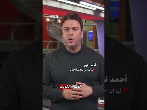 دمار في مطار الكويت thumbnail