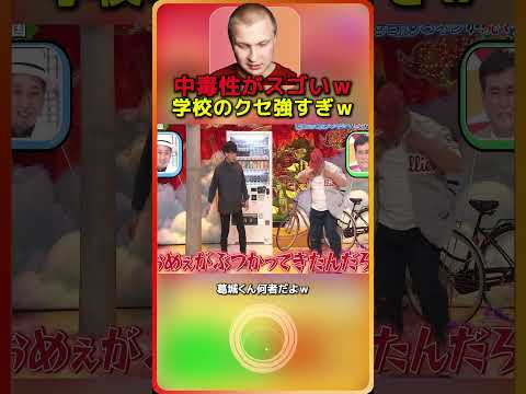 この人のクセ強すぎｗ 中毒性ヤバいｗｗｗ 1 thumbnail