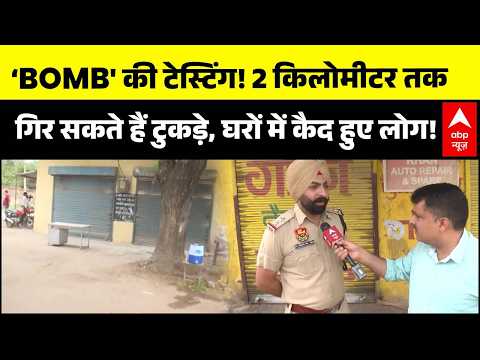 DRDO High Caliber Bomb Test: हाई कैलिबर बम का परीक्षण! | Haryana thumbnail
