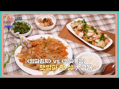 매일아침 [216회] MBN 260519 방송 thumbnail