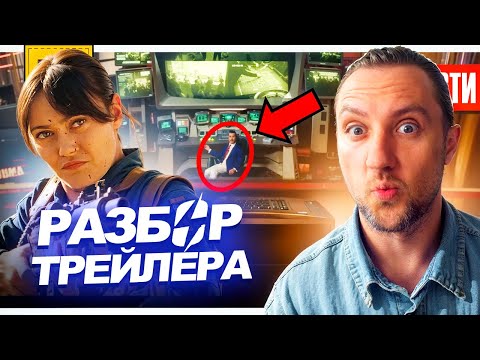 Что показали в трейлере FALLOUT 2 // кино FAR CRY // ФРОДО вернется // Resident Evil 9 | НОВОСТИ 283 thumbnail