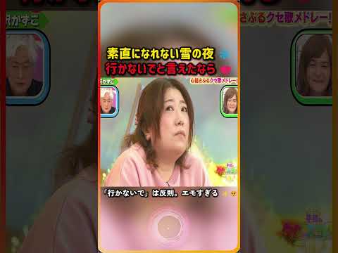 中毒性がスゴいｗ頭から離れないネタ（※ 結局これが一番笑える）??? thumbnail