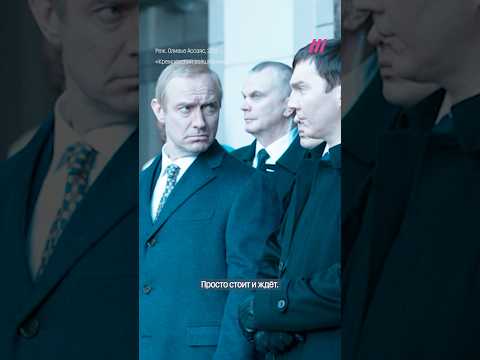 Как Джуд Лоу справился с ролью Путина в «Кремлевском волшебнике» thumbnail