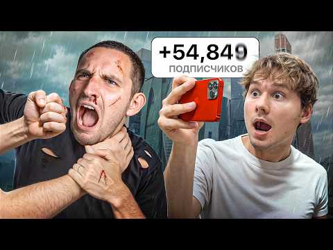 Кто Больше Наберёт Подписчиков - Получит 2.000.000! (Литвин, ФрамеТамер, Парадеич, Ноуки, Кокошка) thumbnail