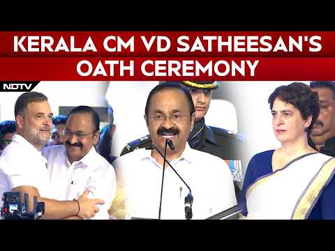 Kerala Oath Ceremony | VD Satheesan, 20 Other Ministers Take Oath In Kerala thumbnail